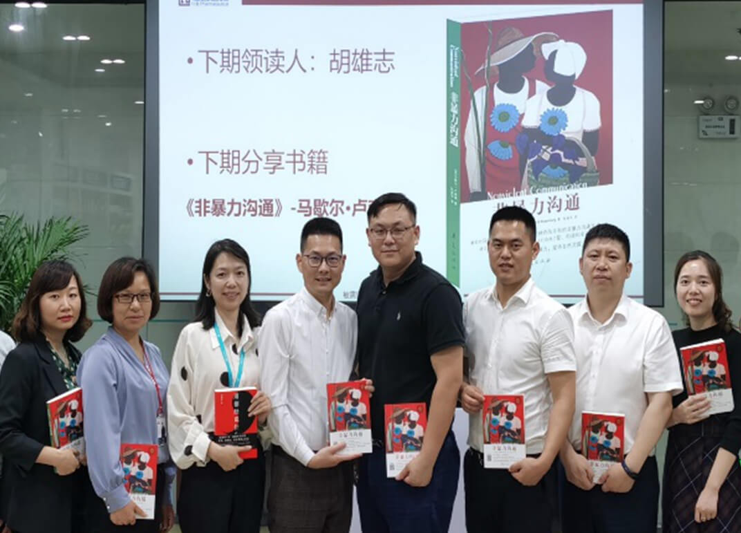 AG贵宾会医药读书会第一期 | 从“常识”开始的“管理” 