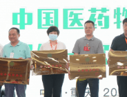 中国医药物资协会第六届第一次常务理事会议新增补常务理事江琎等人
