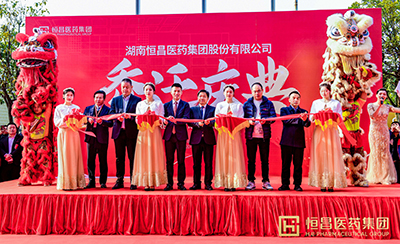  2021新春年会 | 革故鼎新， AG贵宾会医药集团崭新上场！
