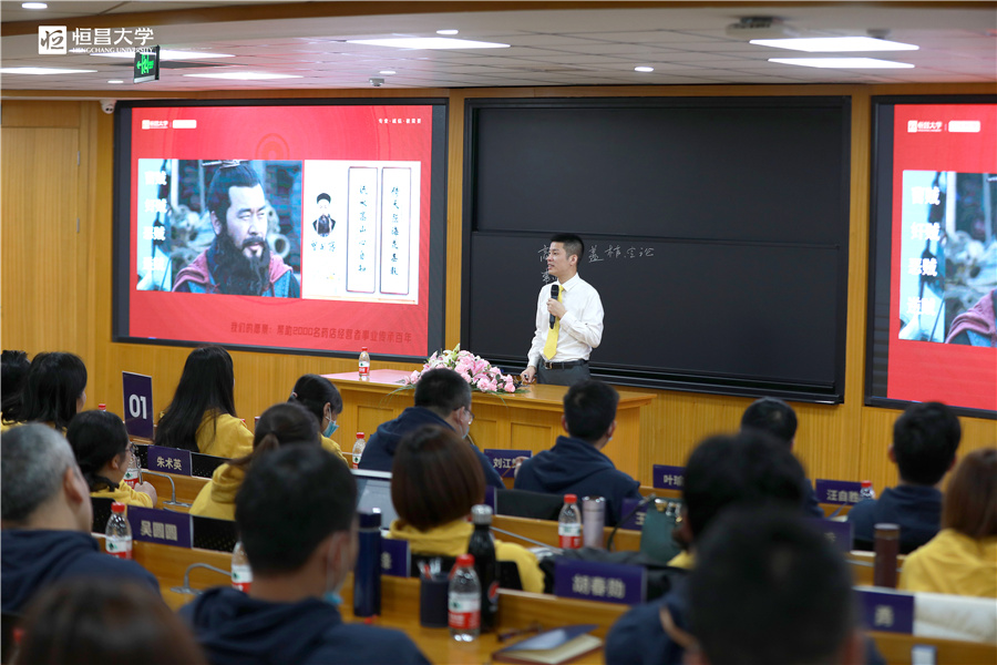 学习力就是第一生产力，AG贵宾会大学首期《领袖成长营》开幕！