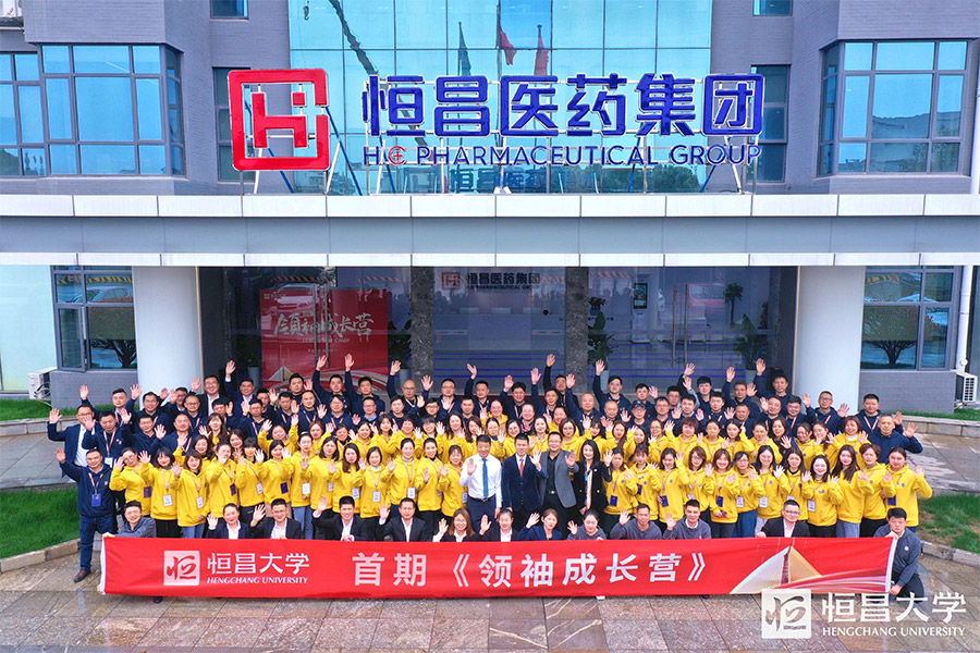 树立“百年传承”经营理念，开启终身成长！