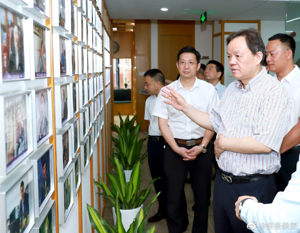 长沙市人大常委会副主任王国海一行莅临AG贵宾会医药集团调研指导
