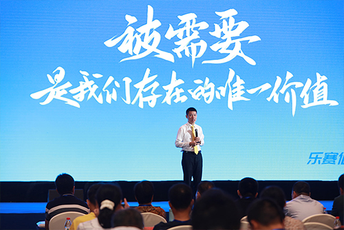 上善若水，厚德载物——第五届岳麓论坛（泰州站）圆满结束！