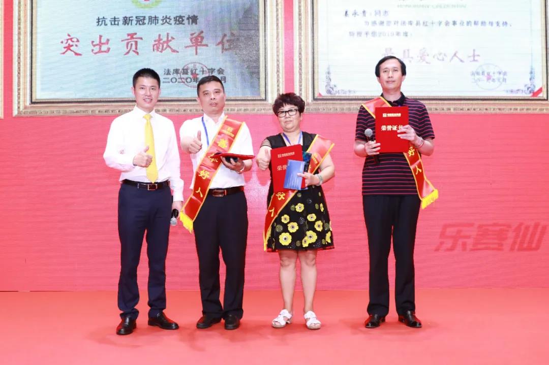 行善积德，慈眉善目——第五届岳麓论坛（沈阳站）圆满结束！