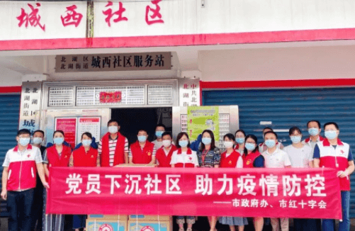 爱心战“疫”！AG贵宾会医药集团向湖南省各地红十字会捐赠大批防疫物资