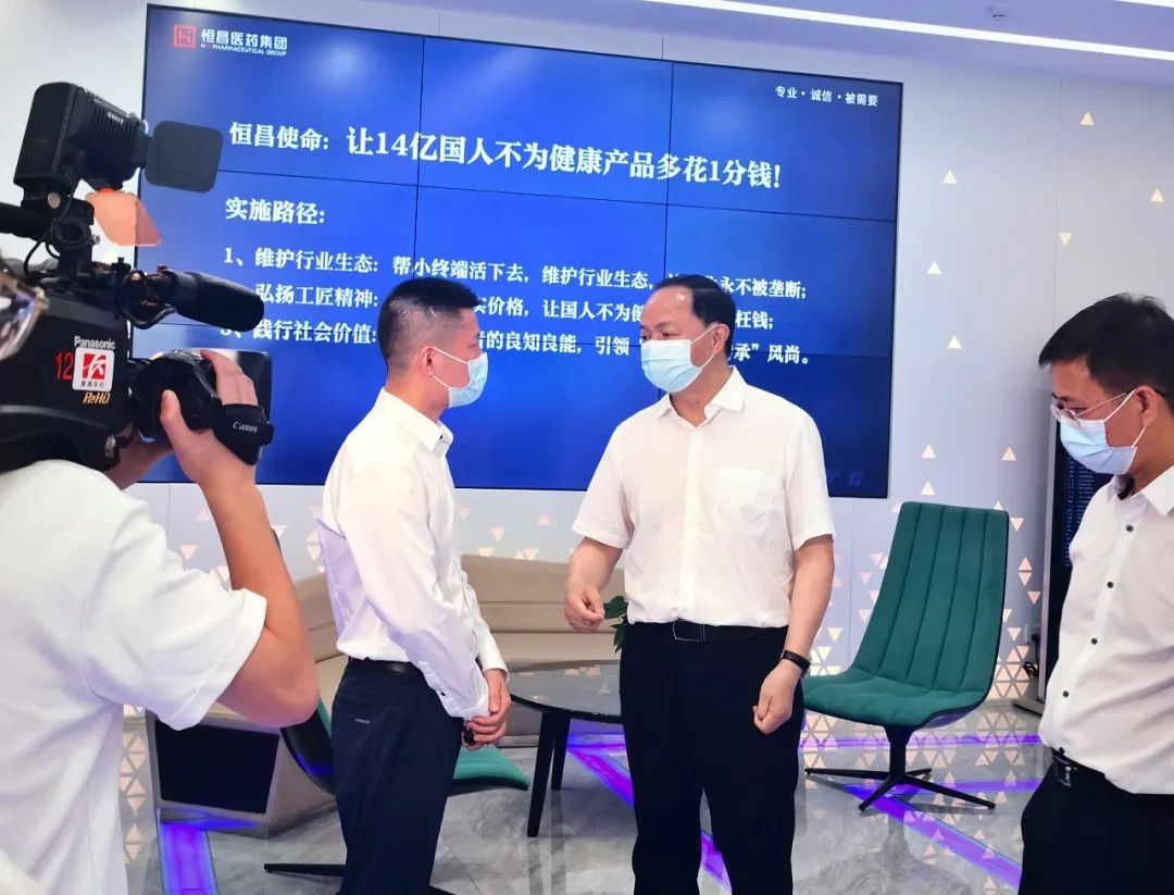 长沙市长郑建新：“AG贵宾会医药集团既有社会价值，又有社会担当！”