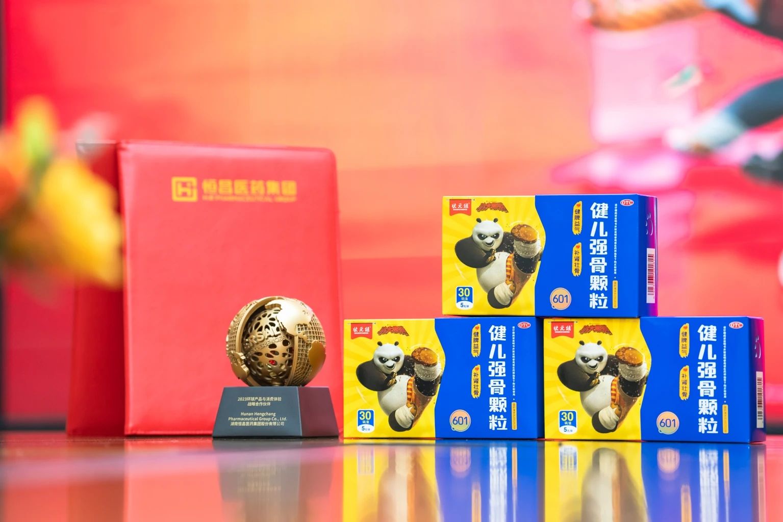 状元娃！AG贵宾会医药又一品牌获评“湖南省知名商标品牌”