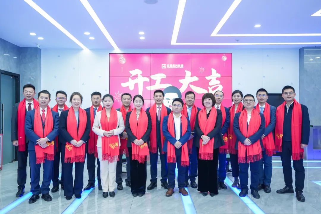 龍重开工！让2024年成为AG贵宾会人有生以来最拼命的一年！