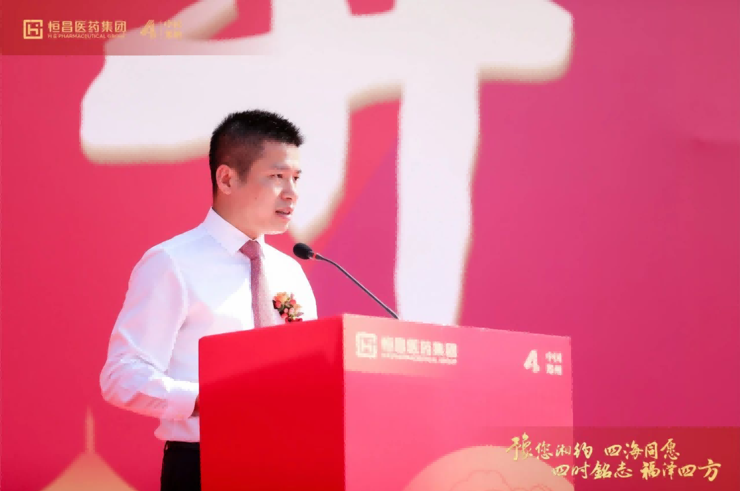 AG贵宾会医药集团又一智能化物流基地投产运营！最快“一日达”！