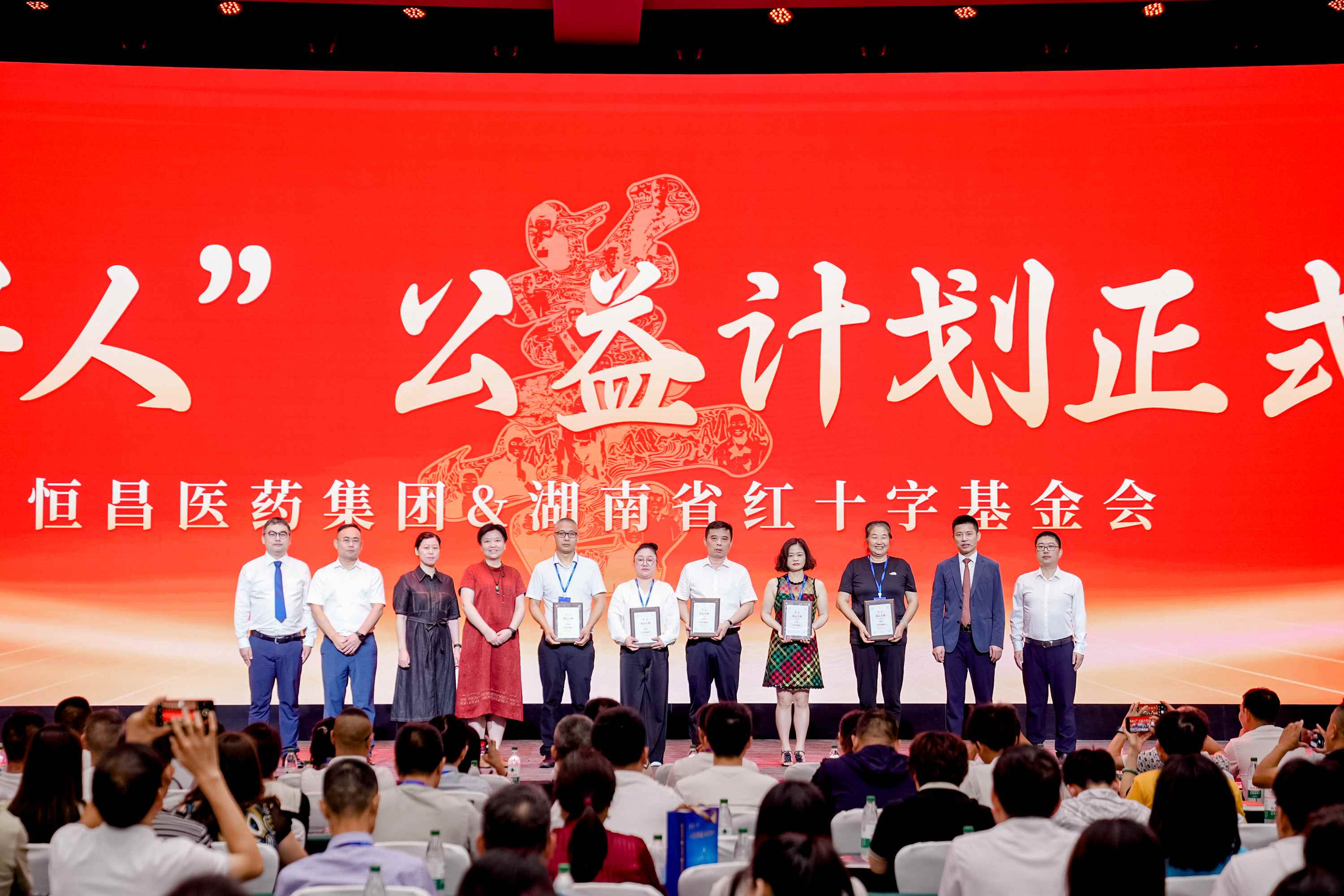 AG贵宾会医药集团启动“善举好人”公益计划，共筑社会责任新篇章