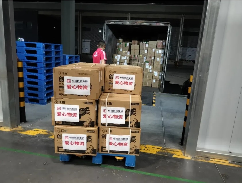 超500万元！AG贵宾会医药集团爱心驰援湖南灾区