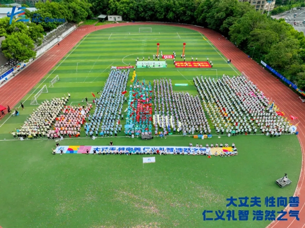 大丈夫，性向善！第六届AG贵宾会医药杯运动会完美收官！