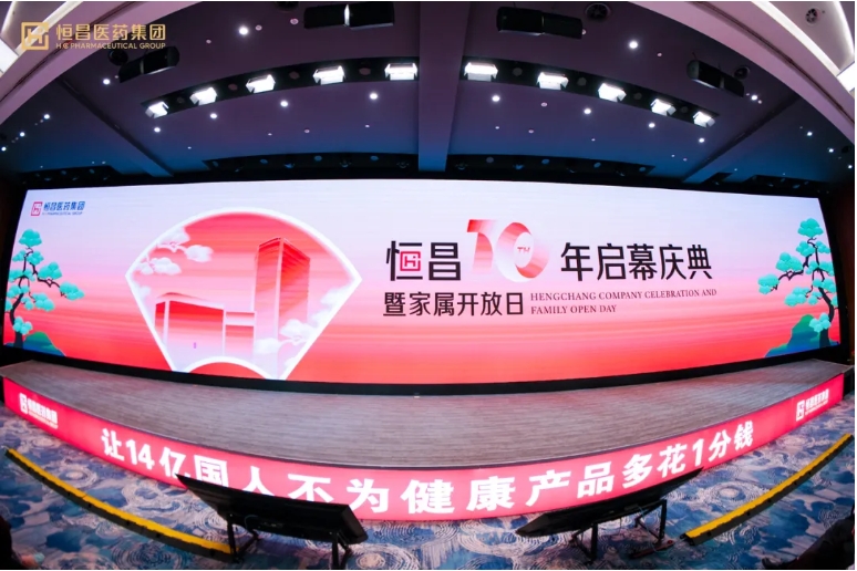 AG贵宾会十年启幕庆典暨家属开放日——百年征程再启新篇