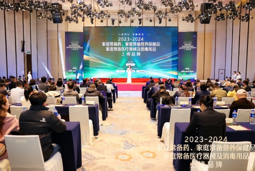 权威认证！健儿强骨颗粒荣登“家庭常备药儿科用药”榜