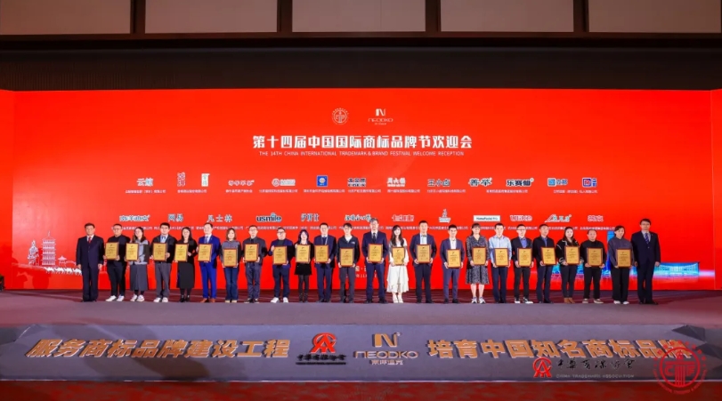 乐赛仙、善举荣获“AAA（全国级）知名商标品牌”称号
