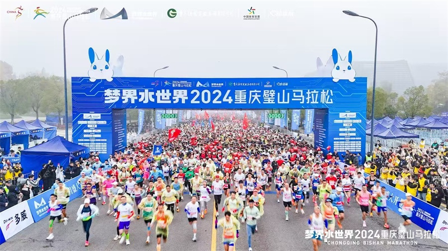 15000跑友，共赴健康之约！江右制药助力重庆璧山马拉松